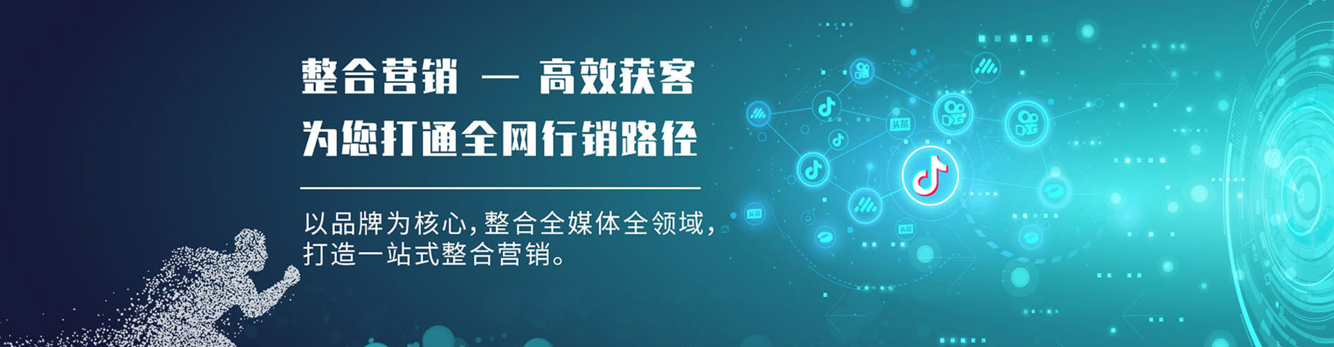 江门sem专员