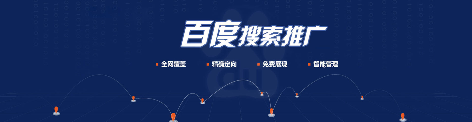 江门渠道开户返点
